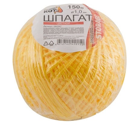 Цветной полипропиленовый шпагат Рыжий кот клубок D1.0мм 1000тэкс 150м 082267