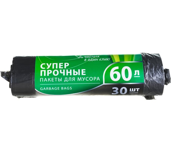 Мешок для мусора в рулоне (30 шт; 60 л; 65х55 см; 8 мкм; ПНД) Grass PP-0021