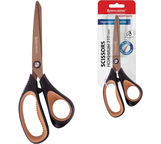 Ножницы BRAUBERG Heavy Duty 210 мм, суперпрочные, титановое покрытие, 2-х сторонняя заточка 236790