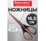 Ножницы BRAUBERG Heavy Duty, 165 мм, суперпрочные, титановое покрытие, 2-х сторонняя заточка 236789 2