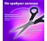 Ножницы BRAUBERG Soft Grip 190 мм, резиновые вставки, серо-зеленые, 3-х сторонняя заточка 230762 2