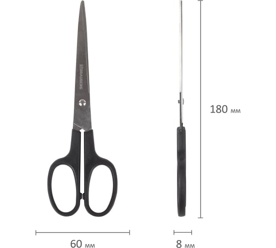 Ножницы BRAUBERG Standard 180 мм, классической формы, черные 237096