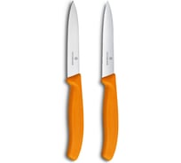 Кухонный набор Victorinox 2 предмета, лезвие прямое и волнистое, оранжевый 6.7796.L9B