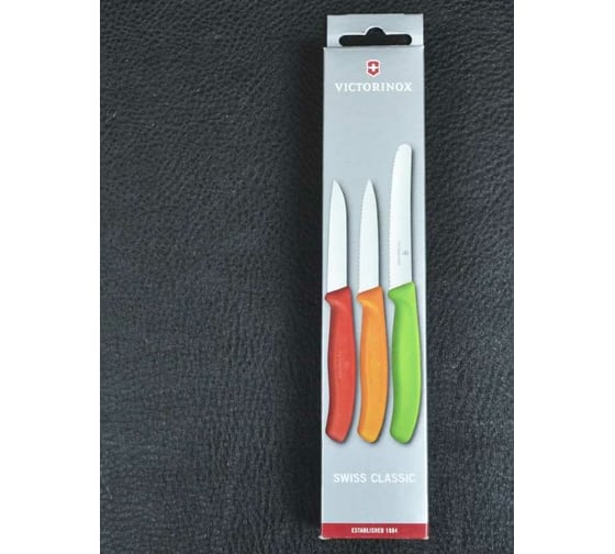 Кухонный набор Victorinox 3 предмета, цветной 6.7116.32