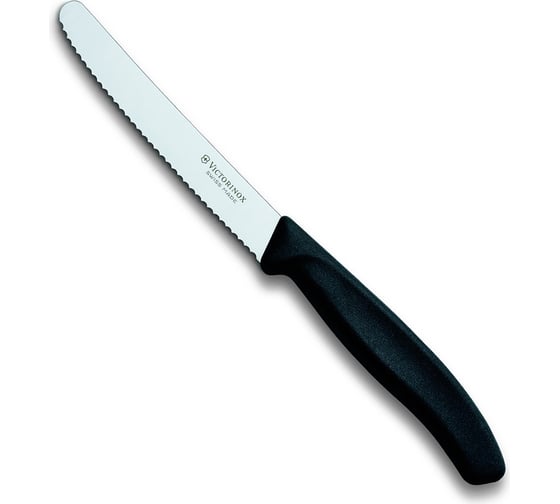 Кухонный набор Victorinox 3 предмета, черный 6.7113.3