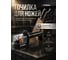 Точилка для ножей PERFECTO LINEA, серия Handy X, 21-352101 ЦЗ-3268954089 2