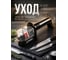 Точилка для ножей PERFECTO LINEA, серия Handy X, 21-352101 ЦЗ-3268954089 4