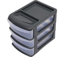 Универсальный бокс IDEA малый 3 секции графитовый М 2763 Графитовый