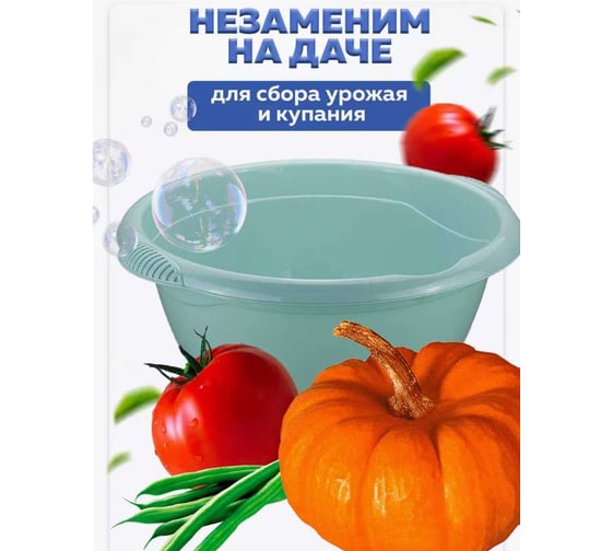 Таз IDEA 6.5 л морская волна М 2505 Морская волна