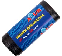 Мешки для мусора Эконом (50 шт; 30 л) AZUR 901530