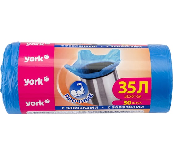 Мешок с завязками для мусора (30 шт; 35 л; 10 мкм) YORK 902160 1