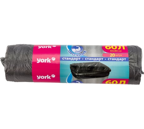 Мешки для мусора (20 шт; 60 л; 8 мкм) YORK 902140