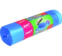 Мешок с тесьмой для мусора (20 шт; 60 л; 21 мкм) 902200