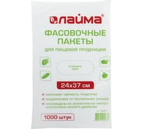 Фасовочные пакеты LAIMA 24х37 см, 1000 шт., ПНД, 7 мкм, евроупаковка 605957