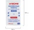 Фасовочные пакеты LAIMA 25х40 см, 500 шт., ПНД, 10 мкм, евроупаковка 605956 2