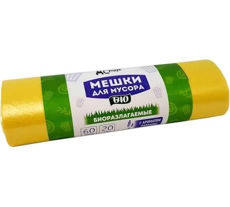 Мешки для мусора ароматизированные биоразлагаемые (20 шт; 60 л) Домашний Сундук ДС-284