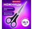 Ножницы BRAUBERG Soft Grip 165 мм, резиновые вставки, серо-зеленые, 3-х сторонняя заточка, картонная упаковка 230761 2