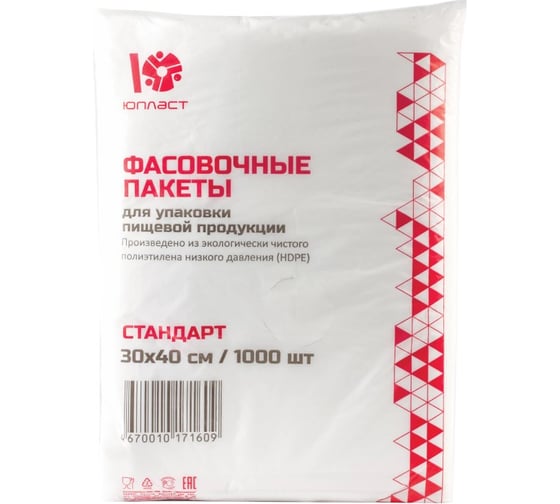 Фасовочные пакеты ЮПЛАСТ ЭКОНОМ, комплект 1000 шт., 30х40 см, ПНД, 7 мкм, евроупаковка 604986