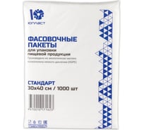 Фасовочные пакеты ЮПЛАСТ СТАНДАРТ комплект 1000 шт., 30х40 см, ПНД, 8 мкм, евроупаковка 604987