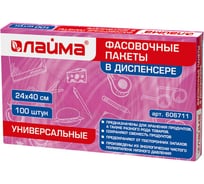 Фасовочные пакеты ЛАЙМА универсальные, в диспенсере, 24х40 см, КОМПЛЕКТ 100 шт. 606711