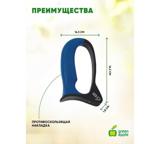 Точилка для топора GREEN APPLE GATT024 Б0043538