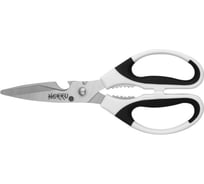 Кухонные ножницы Guppy HOKKU, 209 мм 8455950