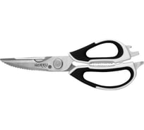 Кухонные ножницы Guppy HOKKU, 228 мм 8455959