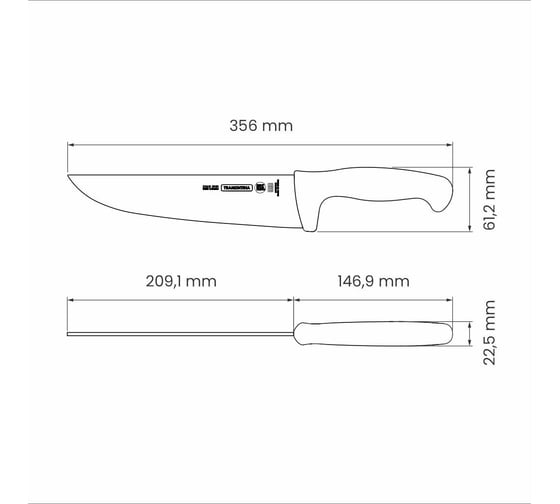 Нож для мяса TRAMONTINA Professional Master 20 см 24607/108-TR