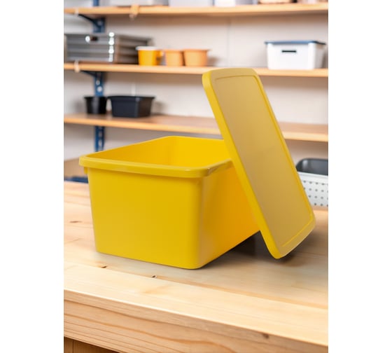 Коробка для хранения HOBBY LIFE STORUM жёлтая 20л 42.3x31.1x20.7см