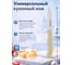 Кухонный набор PERFECTO LINEA нож кух. 16 см, нож для овощей 13 см, доска разделочная 16x20 см, STARCOOK 21-002020 7