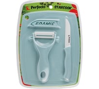 Кухонный набор PERFECTO LINEA нож кух. 16 см, нож для овощей 13 см, доска разделочная 16x20 см, STARCOOK 21-002022