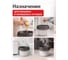 Мешки для мусора PERFECTO LINEA Formula, 60 л, 20 шт., 46-148120 6