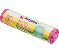 Мешки для мусора PERFECTO LINEA Formula с затяжкой, 60 л, 10 шт. 46-106113