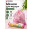 Мешки для мусора PERFECTO LINEA Formula с затяжкой, 60 л, 10 шт. 46-106113 2