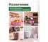 Мешки для мусора PERFECTO LINEA Formula с затяжкой, 60 л, 10 шт. 46-106113 6