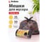 Мешки для мусора Formula, 35 л, 50 шт., PERFECTO LINEA 46-148050 ЦЕ-0322459200 2