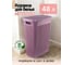 Корзина для белья HOBBY LIFE DIAMOND фиолетовая, 48 л, 44.5x28.3x59.2 см, узкая HL081038DL 2