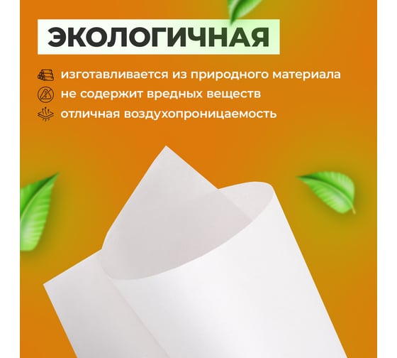 Бумага для творчества и упаковки BRAUBERG газетная, рулон 840 мм х 150 м, 45 г/м2 665566