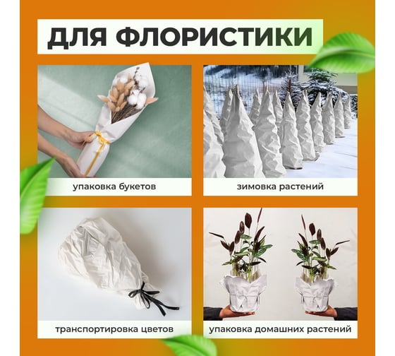 Бумага для творчества и упаковки BRAUBERG газетная, рулон 840 мм х 150 м, 45 г/м2 665566