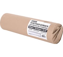 Бумага для творчества и упаковки BRAUBERG газетная, рулон 420 мм х 150 м, 45 г/м2 665563