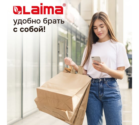 Бумажный крафт пакет LAIMA 24x14x29 см, 50 шт., плоские ручки, плот. 90 г/м2, ECO CRAFT 609687