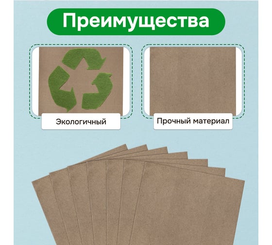 Бумажный крафт пакет LAIMA 18x12x29 см, 100 шт., плотность 90г/м2, ECO CRAFT 609683