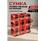Сумка хозяйственная PERFECTO LINEA на молнии, 40x45x20 см, 42-404522 ЦЗ-0417529476 2