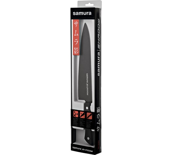 Нож кухонный Samura SHADOW Шеф с покрытием Black-coating 208 мм, AUS-8, ABS пластик SH-0085/K