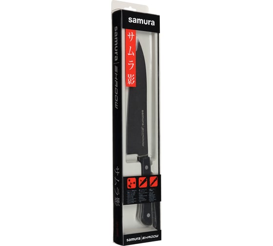Нож кухонный Samura SHADOW Гранд Сантоку с покр. Black-coating 197мм, AUS-8, ABS пластик SH-0096/K 1