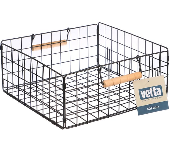 Металлическая складная корзина VETTA 28x28x12 см, деревянные ручки, черный 457-699