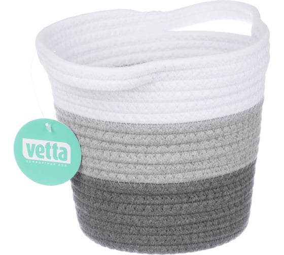 Плетеная корзина VETTA полосатая, d20x18 см, поликоттон 457-705
