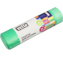 Мешки для мусора VETTA с завязками, 35 л., 15 шт., стандарт, зелёные, рулон 449-046