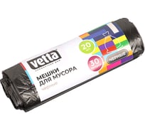 Мешки для мусора VETTA 30 л., 20 шт., эконом, рулон 449-020