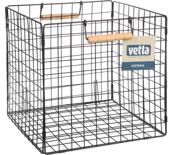 Металлическая складная корзина VETTA 28x28x28 см, деревянные ручки, черный 457-700